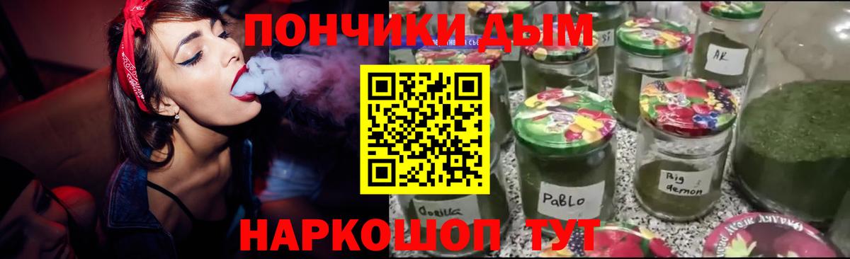 Каннабис Ganja  Каннабис план  Каннабис OG Kush  Нягань  Шишки марихуана OG Kush  Вход с VPN 